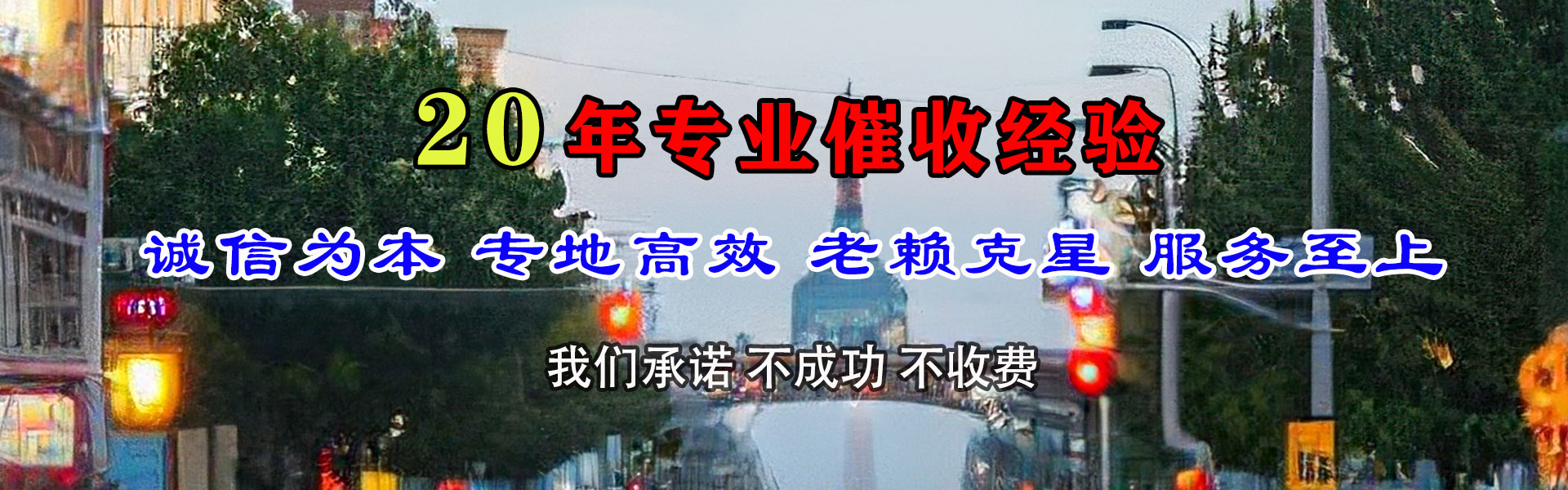 宁海要账公司